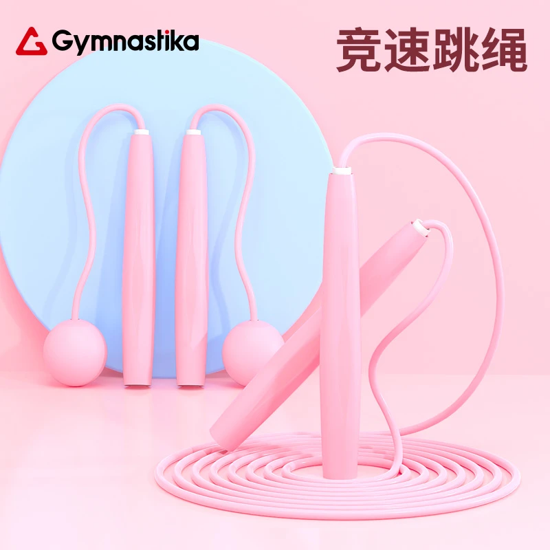 无绳跳绳儿童竞速无计数负重大球两用不打结减肥健身专业超轻