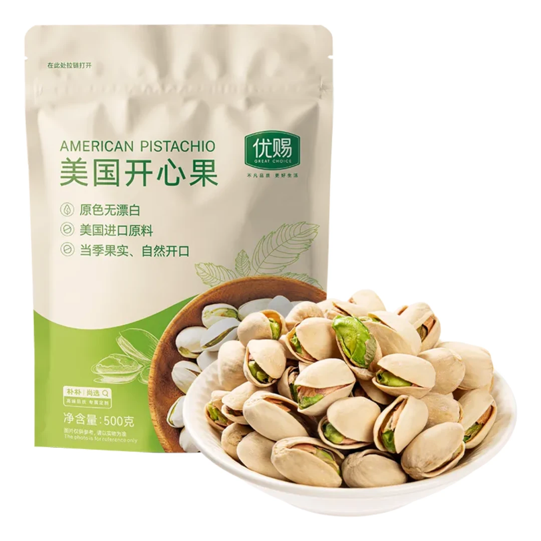 优赐美国开心果500g原色无漂白美国进口原料自然开口当季水果