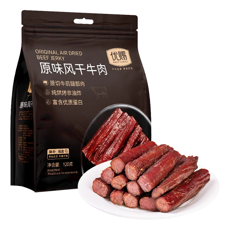 优赐原味优选风干牛肉120g传统工艺自然风干配料简单营养健康