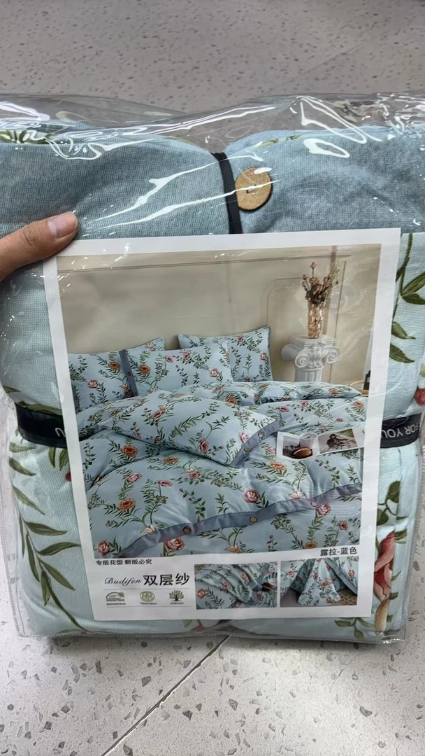 【高端产品】艾草轻奢-色织双层纱亲肤四件套-SRV