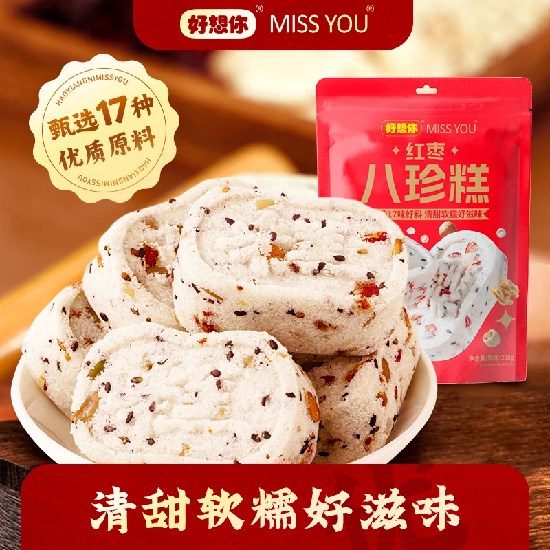 主播推荐 好想你红枣山药八珍糕早餐代餐芡实薏米茯苓糕点