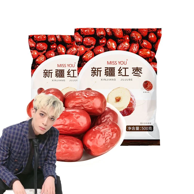【一枝梅专属】好想你MISSYOU新疆红枣500g/袋*2袋免洗