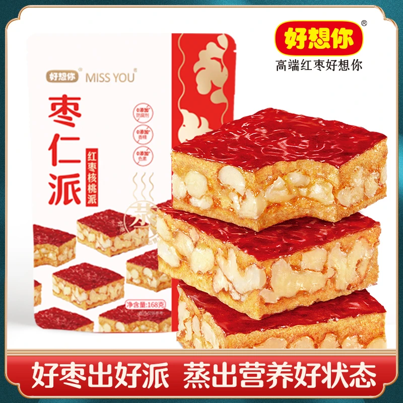 【好想你】MISSYOU枣仁派168g*3袋 鲜甜 独立营养 软糯 方便