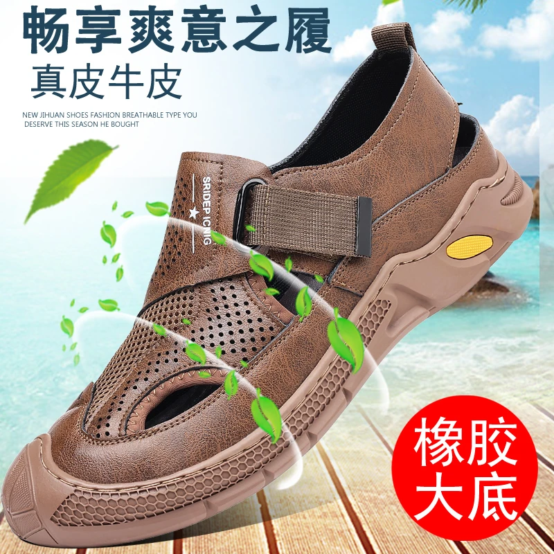 男鞋夏季凉鞋男士休闲沙滩鞋镂空透气洞洞凉皮鞋潮男软底凉拖网面