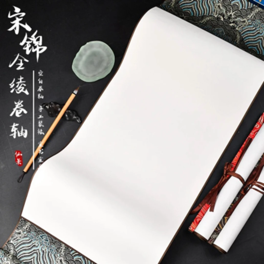 【四个装】四尺条屏加厚画心30*110整体30*145厘米书法空白宋锦画轴