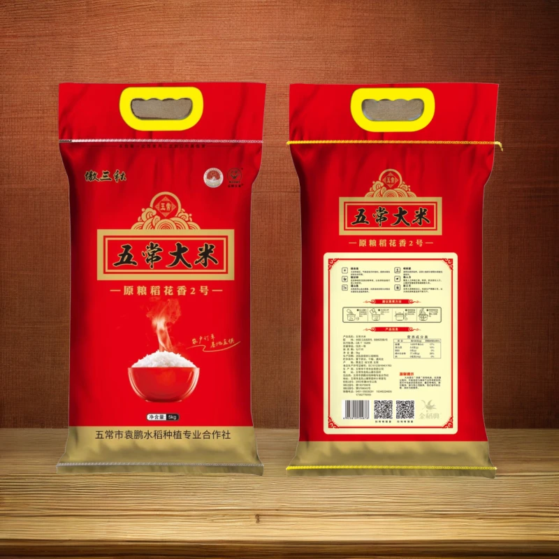 2025新米批发五常大米稻花香二号龙凤山产地直发自有基地种植优质