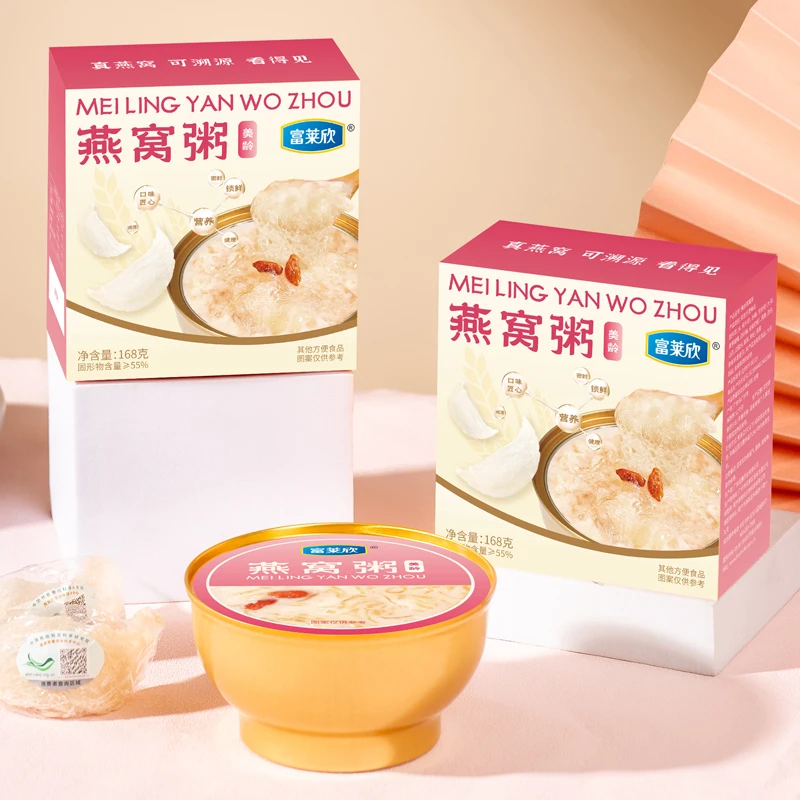 富莱欣营养代餐厚椰乳味即食燕窝粥软糯滋养