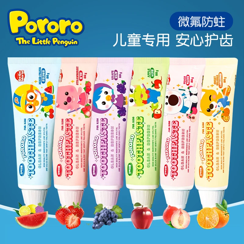 （满2盒包邮）Pororo啵乐乐儿童牙膏宝宝防蛀幼儿护齿牙含氟3-12岁