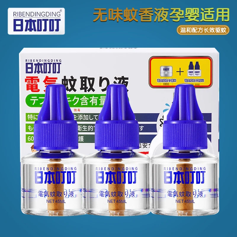 日本叮叮电热蚊香液母婴儿童驱蚊液室内驱蚊神器防蚊虫家用电蚊香