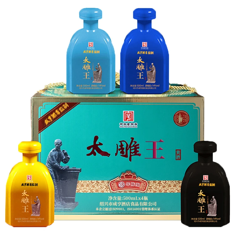 绍兴咸亨酒店食品太雕王黄酒十八年500ml*4礼盒甜型糯米