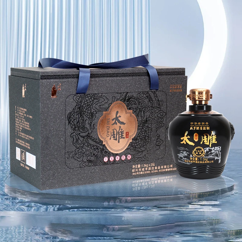 绍兴特产咸亨酒店太雕黄酒十五年陈酿1.5kg*2瓶礼盒糯米酒半甜