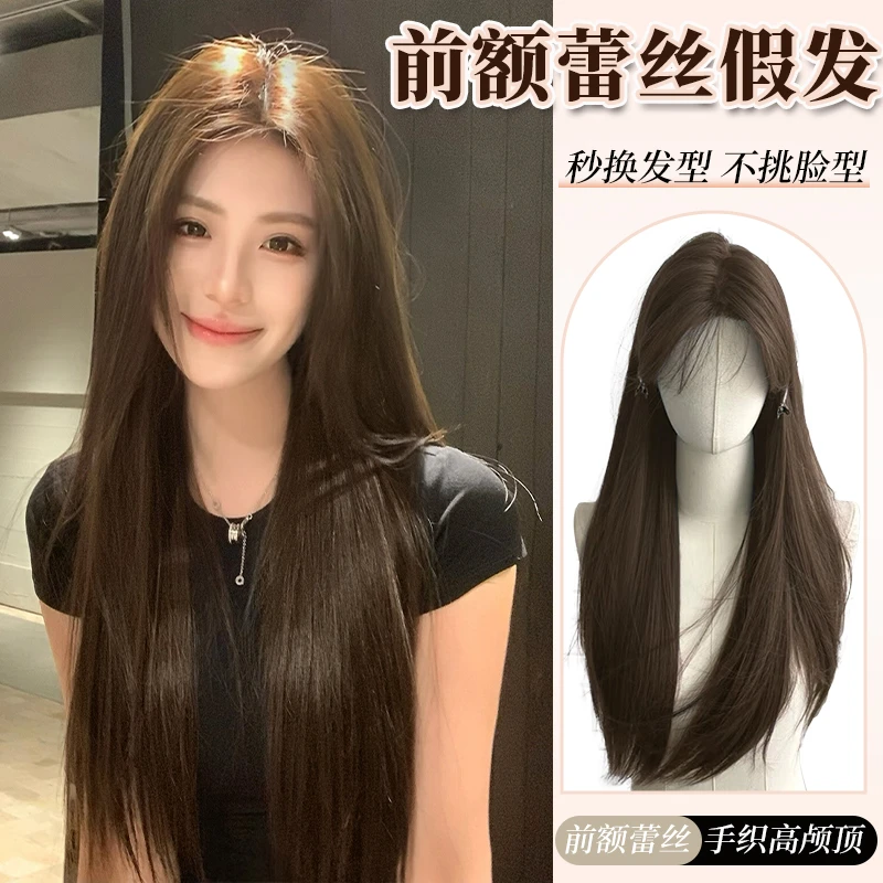 手工气质轻薄佩戴假发女长发前额蕾丝新款中分黑长直整顶全头套