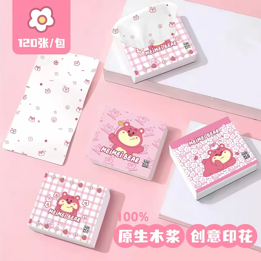 单人对对碰【拍一拆8】 便携式印花抽纸