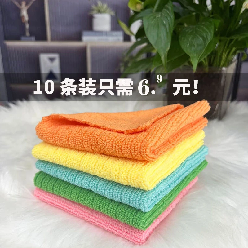 家用清洗抹布吸水洗碗布厨房去油百洁布加厚擦手小方巾干湿两用