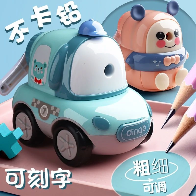 免费刻名字卡通削笔器小学生专用手摇卷笔刀自动进铅削笔机