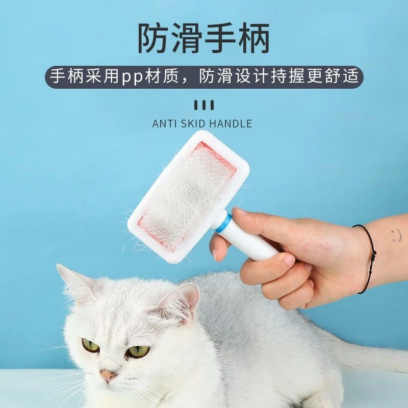幼猫梳子宠物脱毛梳除毛刷猫咪狗狗梳毛专用品去浮毛猫毛清理神器