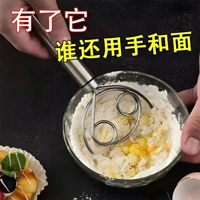 304不锈钢线圈搅拌器和面器搅拌器手动面团打粉器和面工具搅粉棒