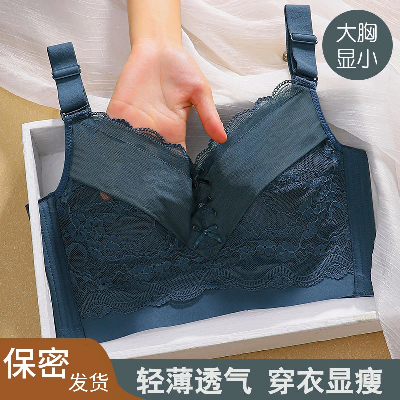 矫正胸型调整型大码内衣女胖mm大胸显小胸聚拢收副乳防下垂防外扩