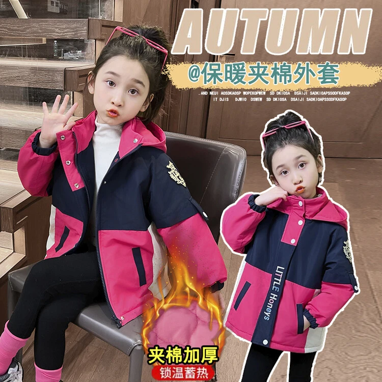 女童秋冬季夹棉加厚棉衣外套女孩新款时尚冲锋衣中小童女宝宝夹克