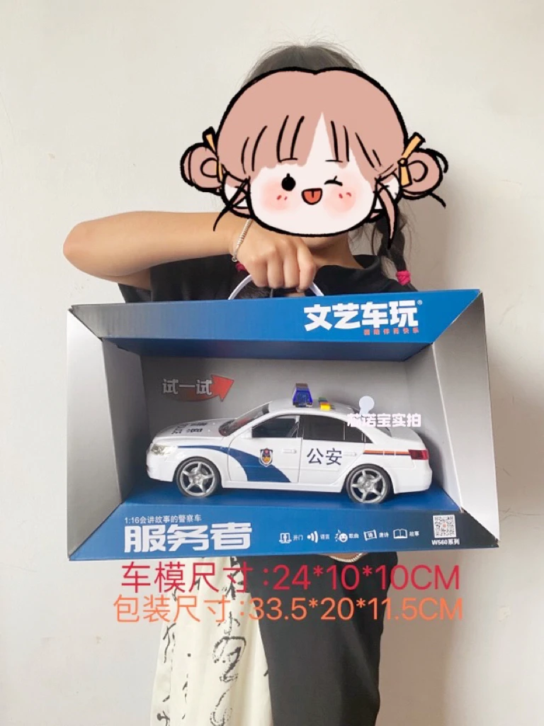 文艺儿童警察公安警车玩具车模型会讲故事音乐可开门男孩玩具