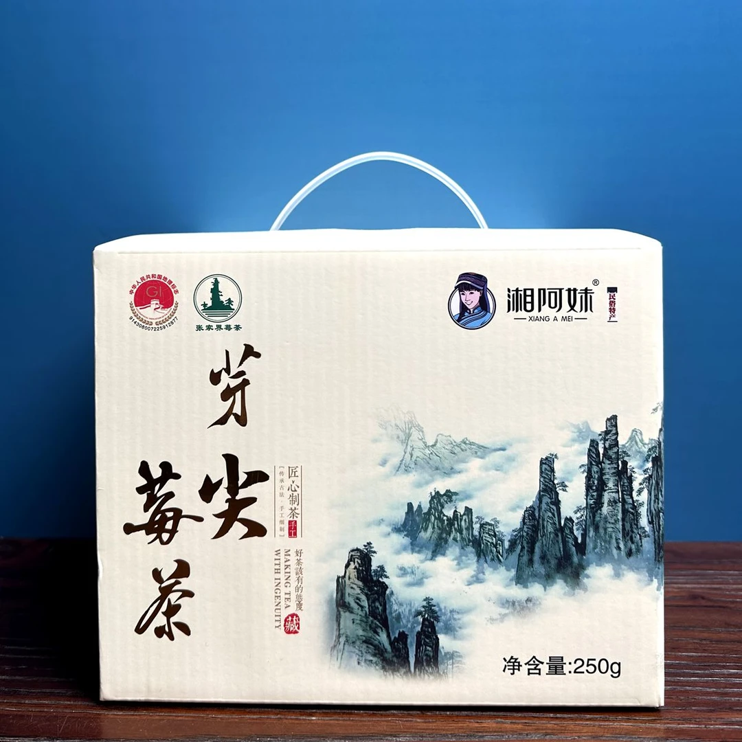 【新年送礼】正宗张家界罗塔坪原产地芽尖莓茶高山荒料子250G一盒