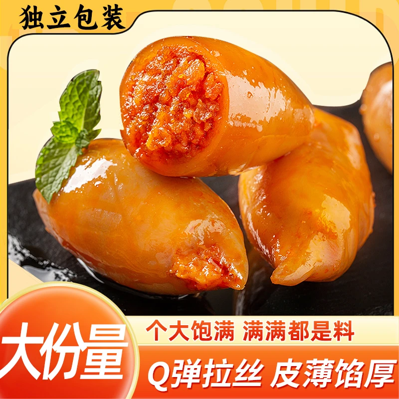佳宝鱿鱼仔开袋即真空鲜香海味零食足斤足两发货以称重为准250g