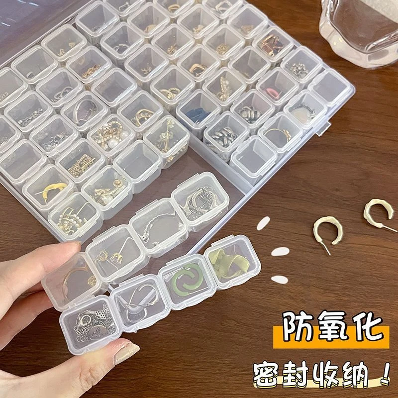 【粉丝福利】多格透明收纳盒简约防尘首饰盒可拆便携式耳环耳钉小钻