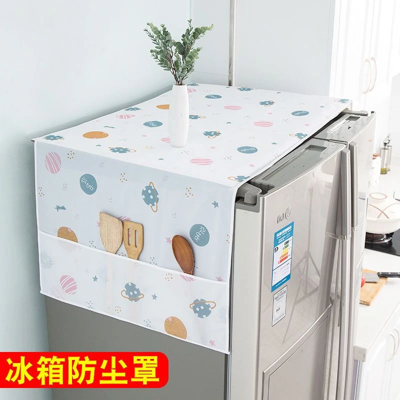 时尚冰箱防尘罩防水收纳挂袋防尘布印花冰箱洗衣机微波炉罩顶盖布