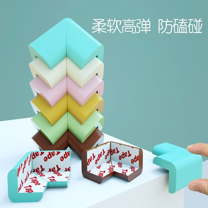 【拍1发8】儿童桌角防撞护套宝宝桌角安全缓冲角窗口玻璃家具防护垫