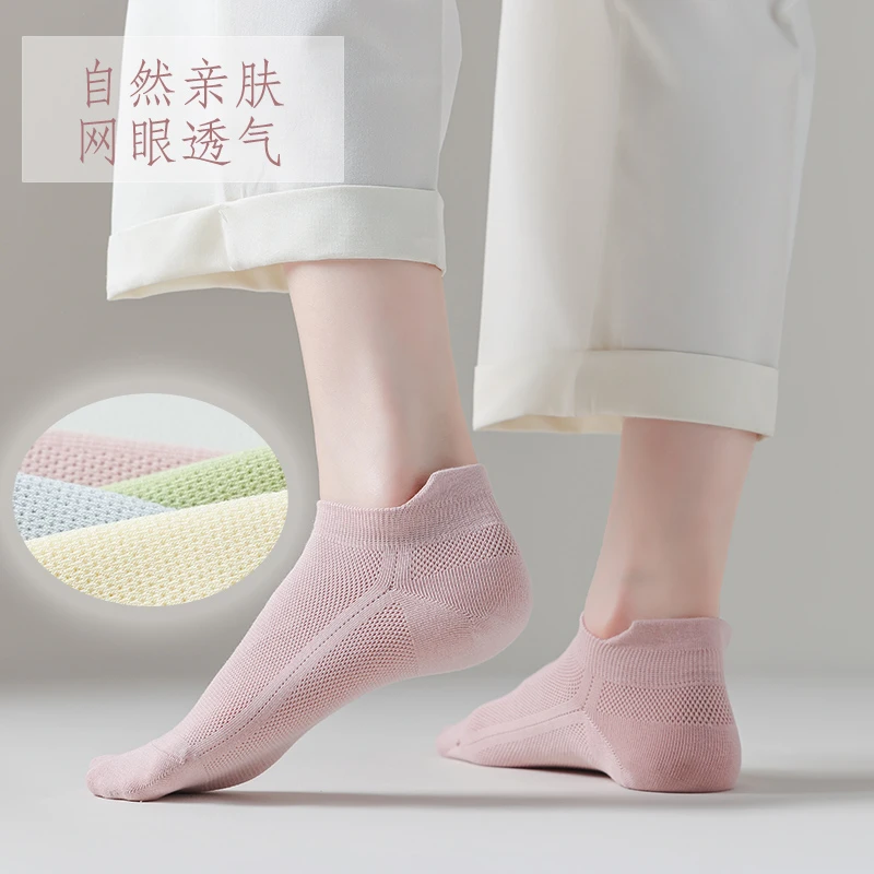 【 不掉跟女士船袜】女夏季薄款网眼浅口袜子吸汗透气防臭纯色短袜