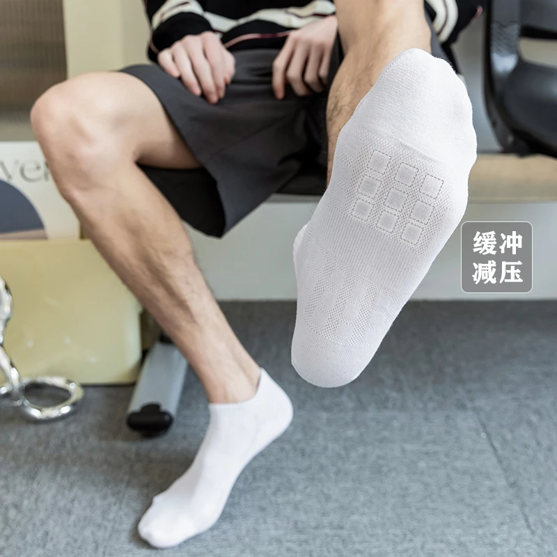 【6双 减震速干运动袜】袜子男士春夏薄款网眼棉袜船袜中筒防臭吸汗