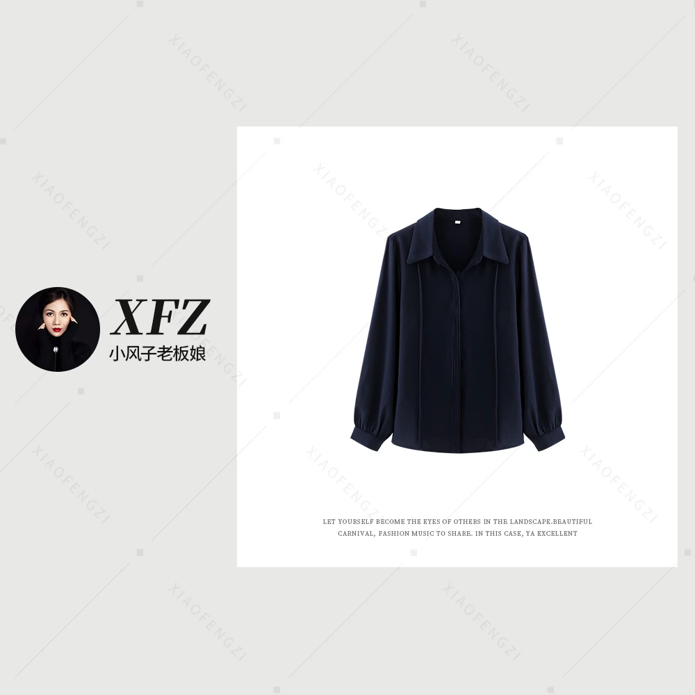 品牌单  时尚通勤气质百搭高级感长袖衬衫2341020014