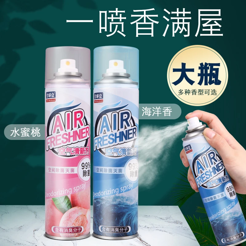 空气清新剂卧室持久留香家用卫生间汽车除臭清香 仓（360ML）除异味