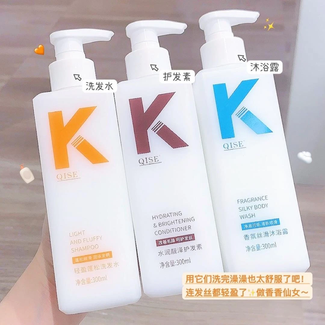 K控油洗发水去屑止痒蓬松持久留香香氛柔顺洗头膏轻盈清爽洗发露.