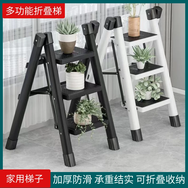 加厚四步梯家用多功能防滑人字梯折叠梯子楼梯凳室内折叠花架梯子