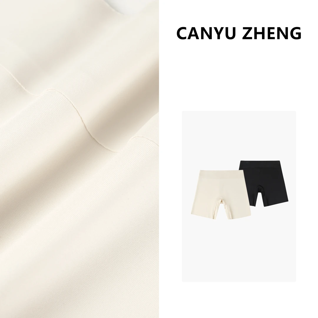 小胡哥&CANYU ZHENG 裸感真丝 防走光两条装安全打底裤
