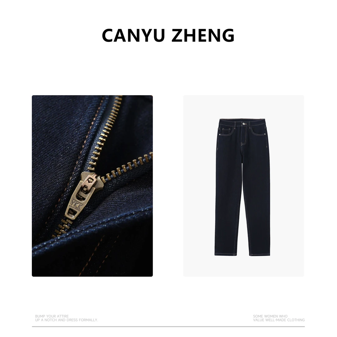 小胡哥&CANYU ZHENG  冬季绝美裤型 特深蓝 加绒弹力小直筒牛仔裤