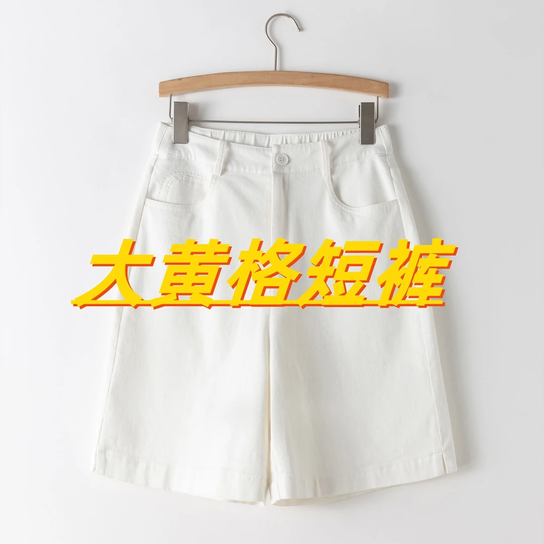 夏季时尚经典男女同款大黄格高腰A字版型短裤修身显瘦5分短裤1692