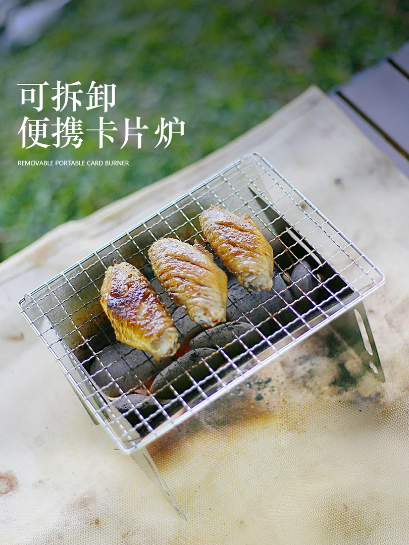 【品质户外】户外折叠式卡片炉不锈钢焚火炉烧烤炉柴火炉野营用品
