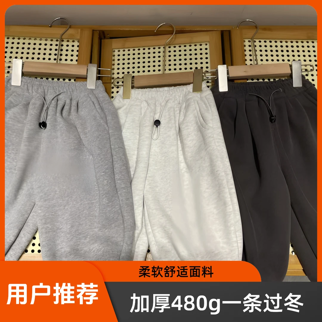 蹦蹦裤加绒加厚卫裤500g幼儿园神裤一条过冬