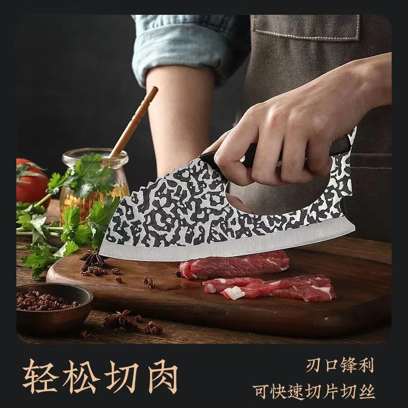 锤纹锻打菜刀切肉切菜刀厨房家用省力菜刀超快切丝