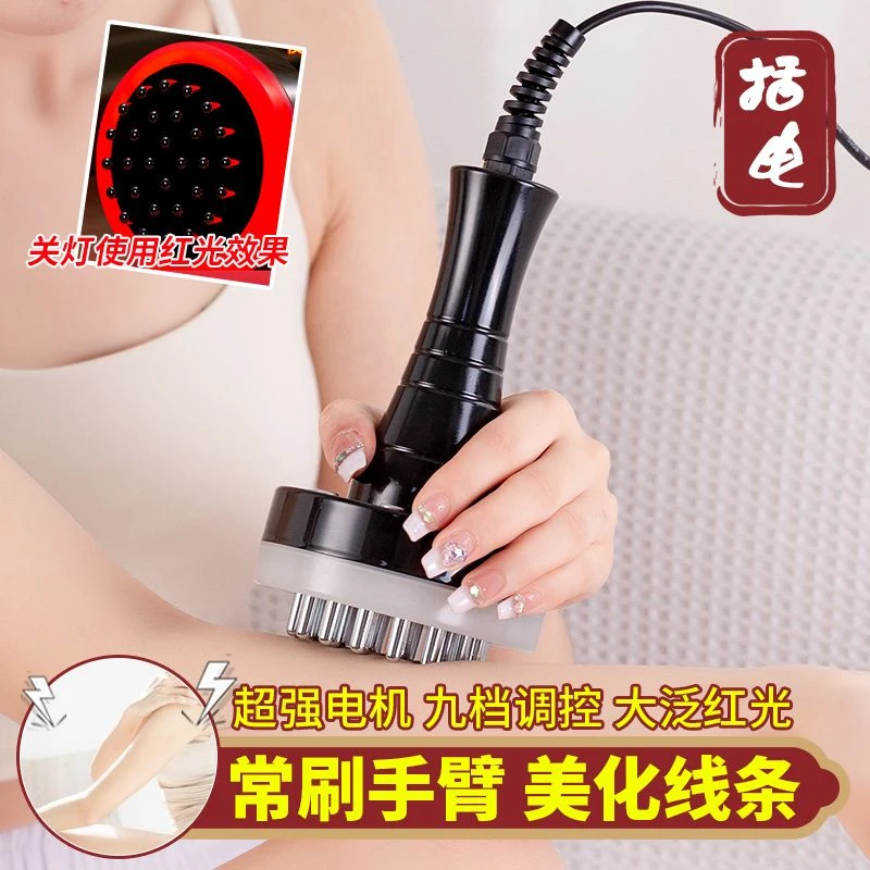 手臂经络刷全身通用疏通经络减肚子揉腹神器电动刮痧仪腿部按摩刷