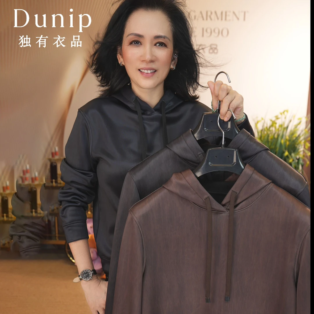 （加厚加绒红木皮纹时尚卫衣）瑜姐男装新款24DU8308