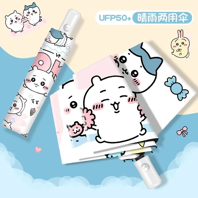 雨伞自动伞防晒伞防紫外线太阳伞晴雨两用女可爱吉伊卡哇遮阳伞
