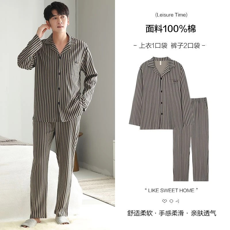 MILORD【简约条纹】潮牌休闲小众艺术设计休闲男士睡衣家居服可外穿