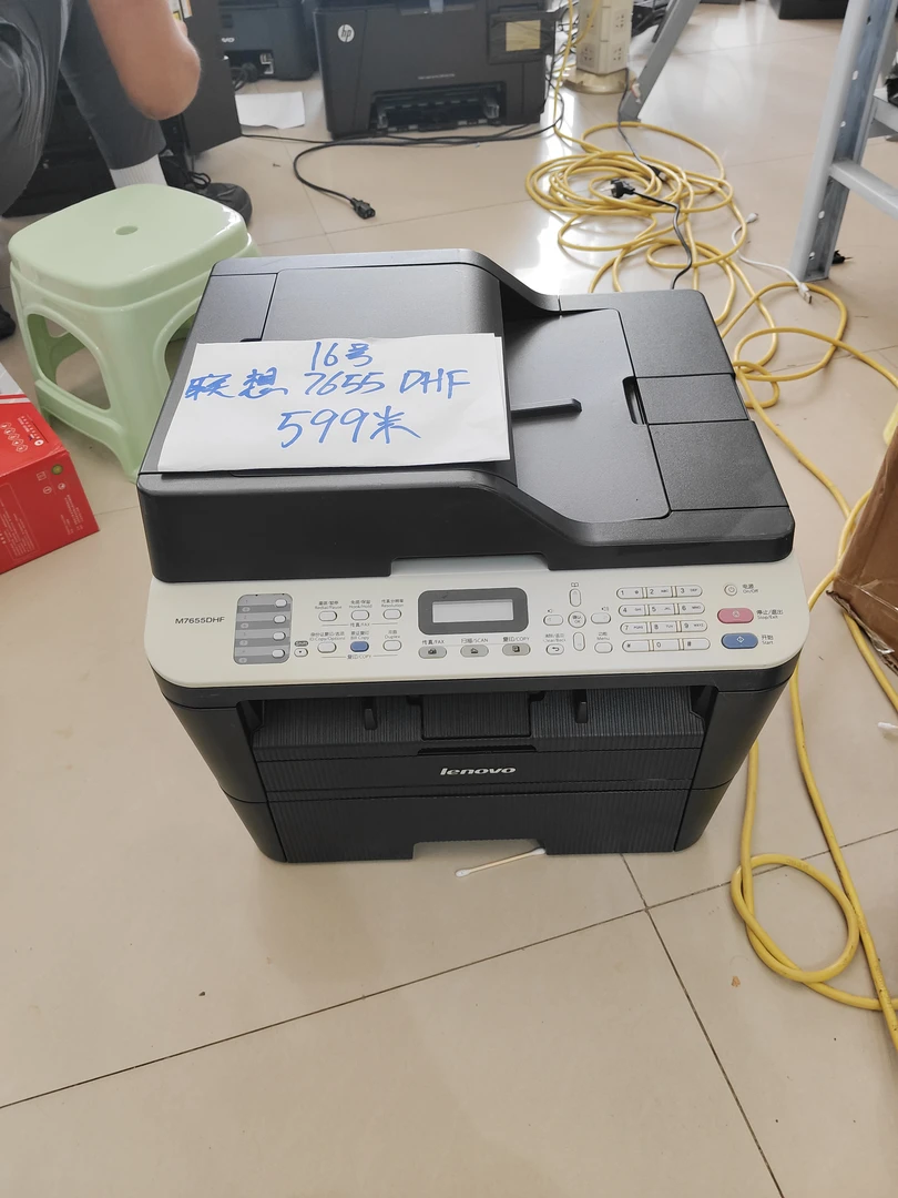 9新 Lenovo/联想 16号二手联想7655DHF黑白激光一体机
