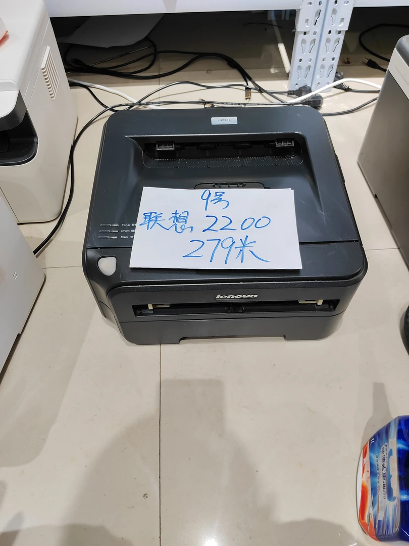 9新 Lenovo/联想 9号二手联想2200黑白激光一体机