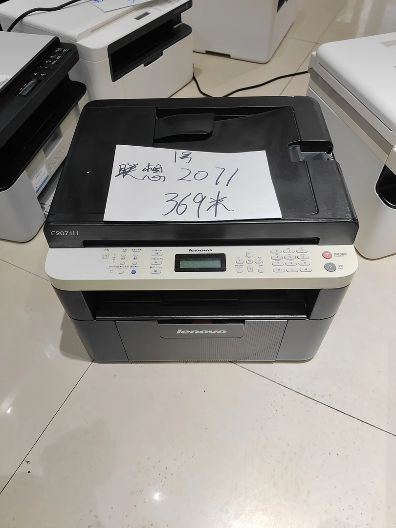 9新 Lenovo/联想 1号二手联想2071黑白激光一体机