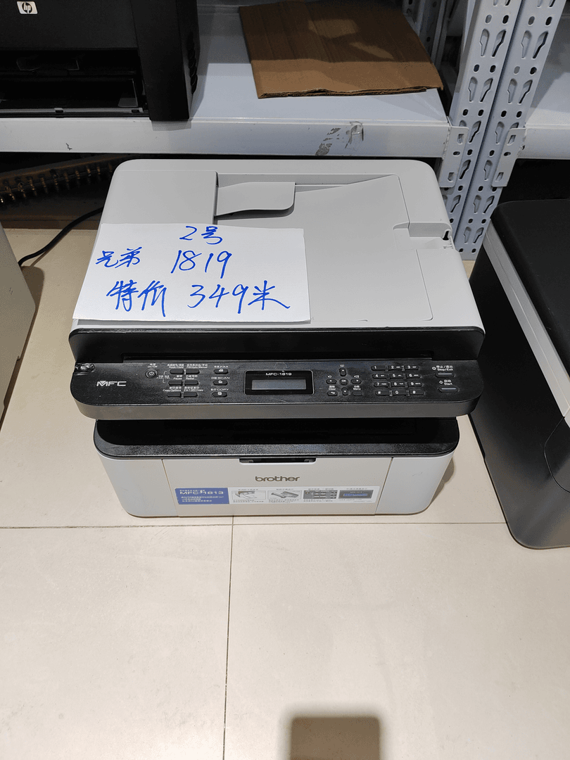 9新 brother/兄弟 2号二手兄弟1819黑白激光一体机