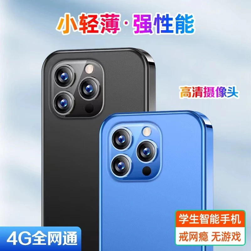 SOYES全网通4G卡/5G卡通用纯净版迷你智能小手机方便携带大内存